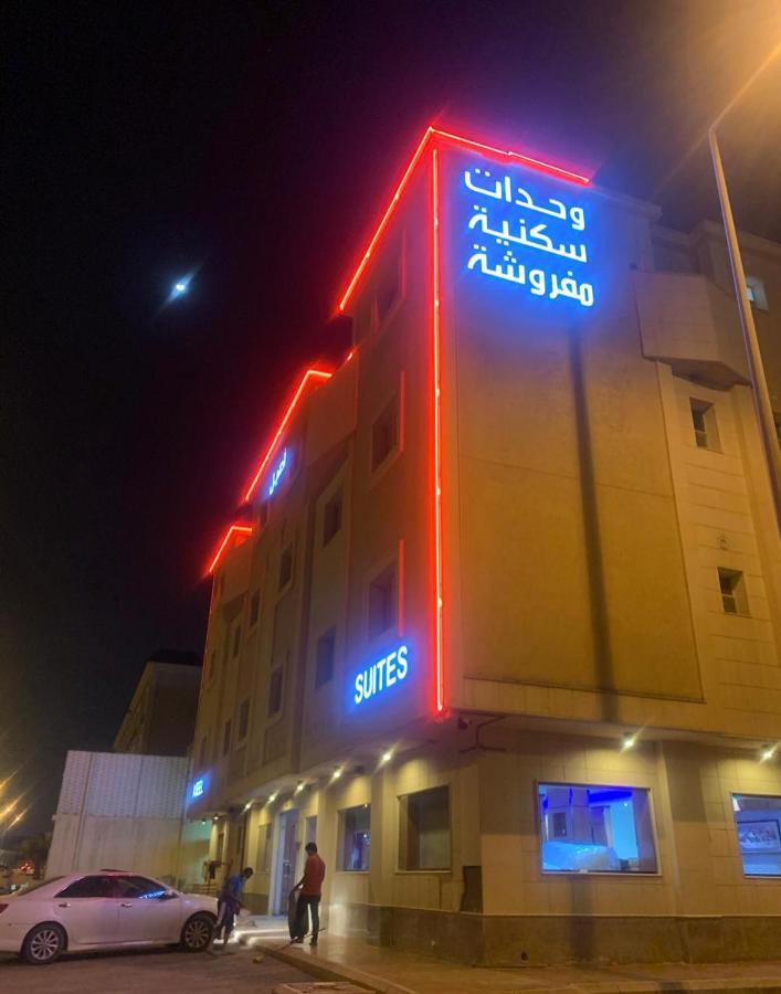 Aseel Furnished Apartments Riade Exterior foto